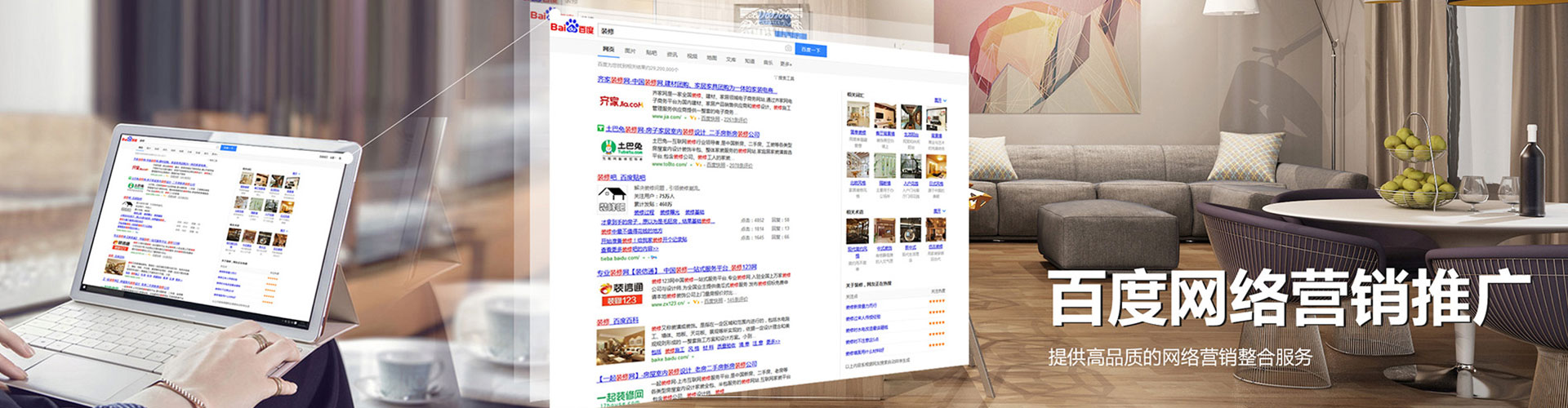 龙沙百度推广排名